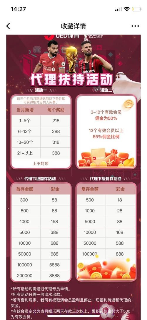 最全面的世界杯投注网站推荐 最全面的世界杯投注网站推荐