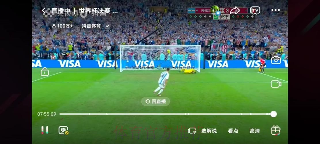 实时解说:世界杯文字直播 实时解说:世界杯文字直播