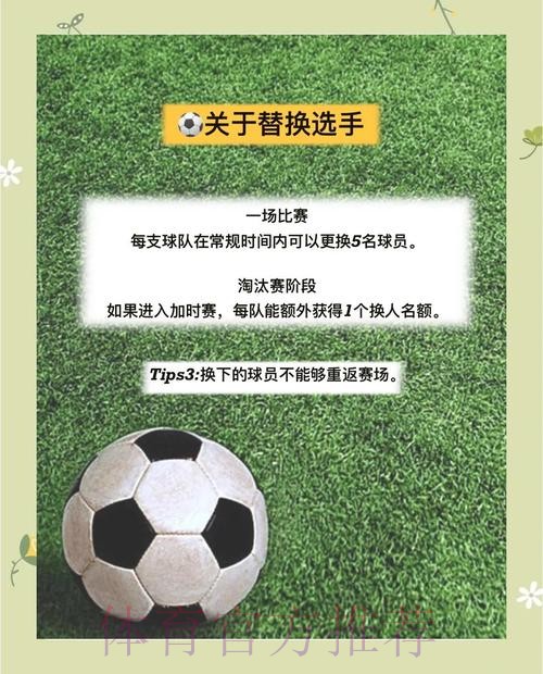 如何掌握世界杯投注技巧详解