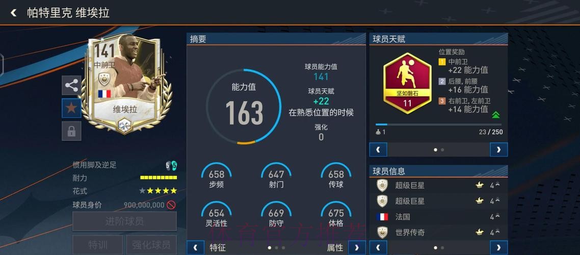 世界杯外围平台用户评价详解 世界杯外围平台用户评价详解